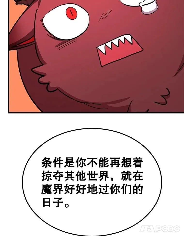 74.善后107