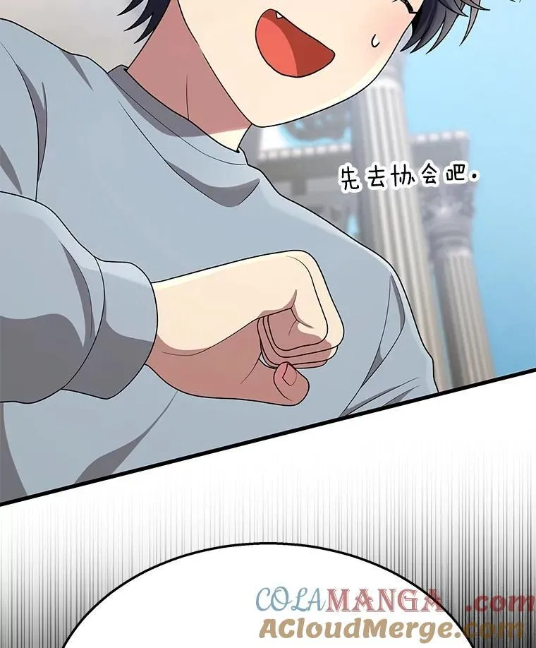 53.创造？132