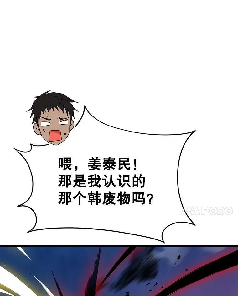 70.废墟之城160
