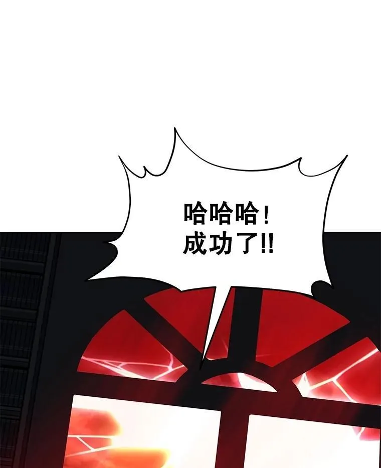69.撒旦之能23