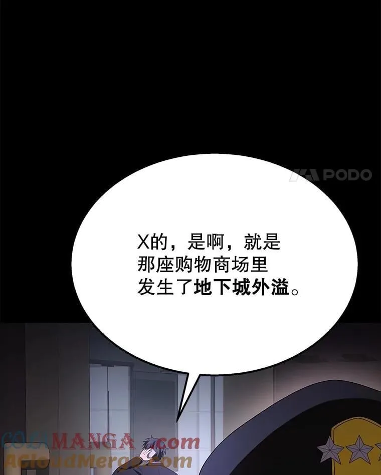 68.召唤撒旦124