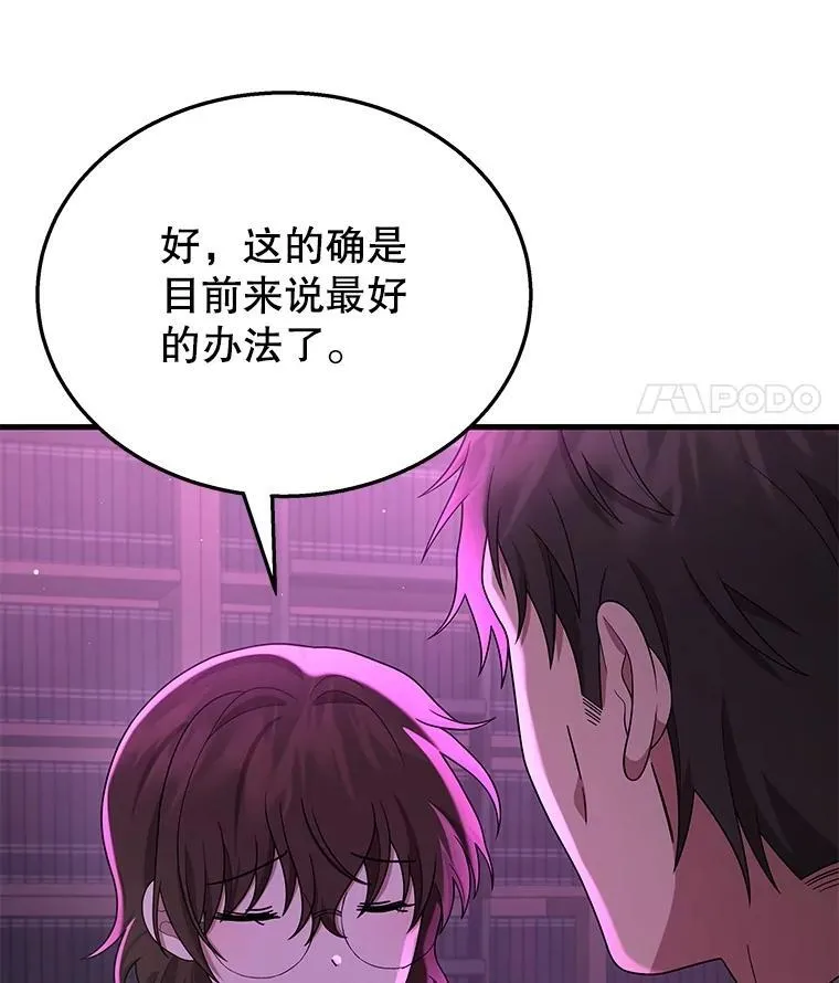 50.背过身的英雄109