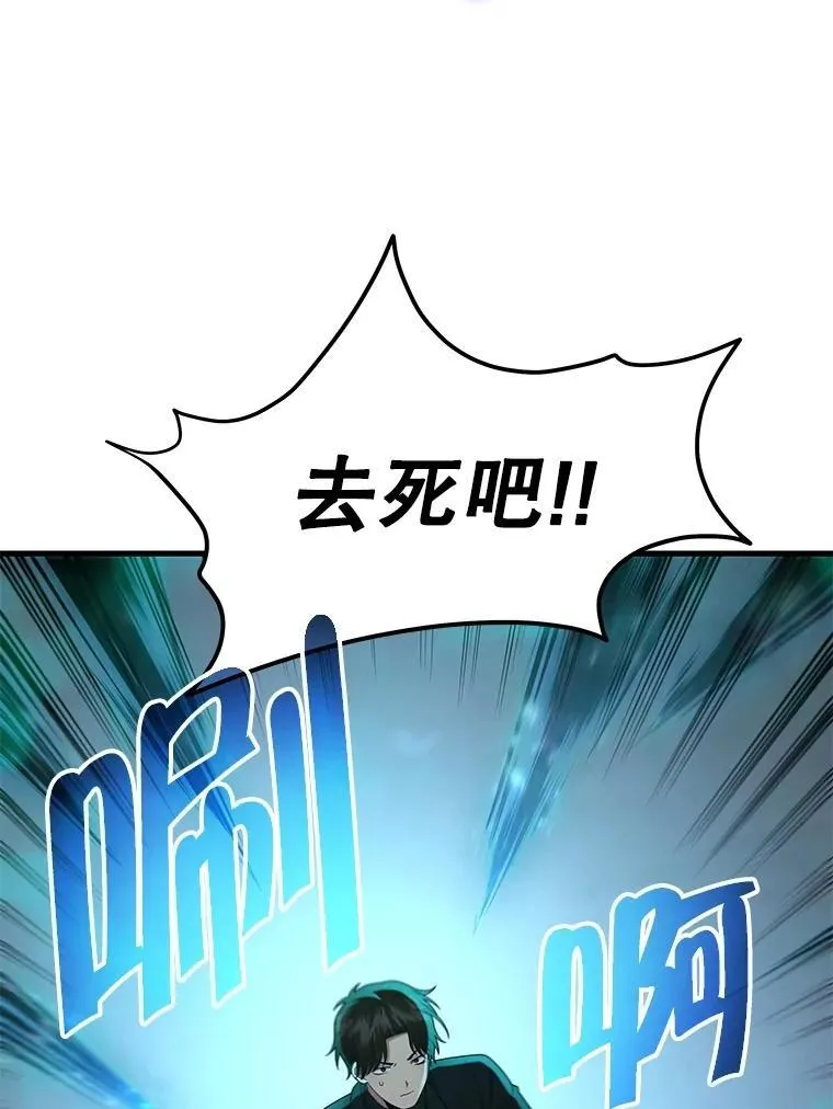 62.神级英雄们的继承者41
