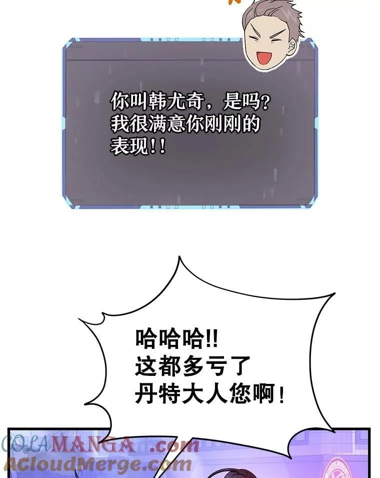 74.善后12