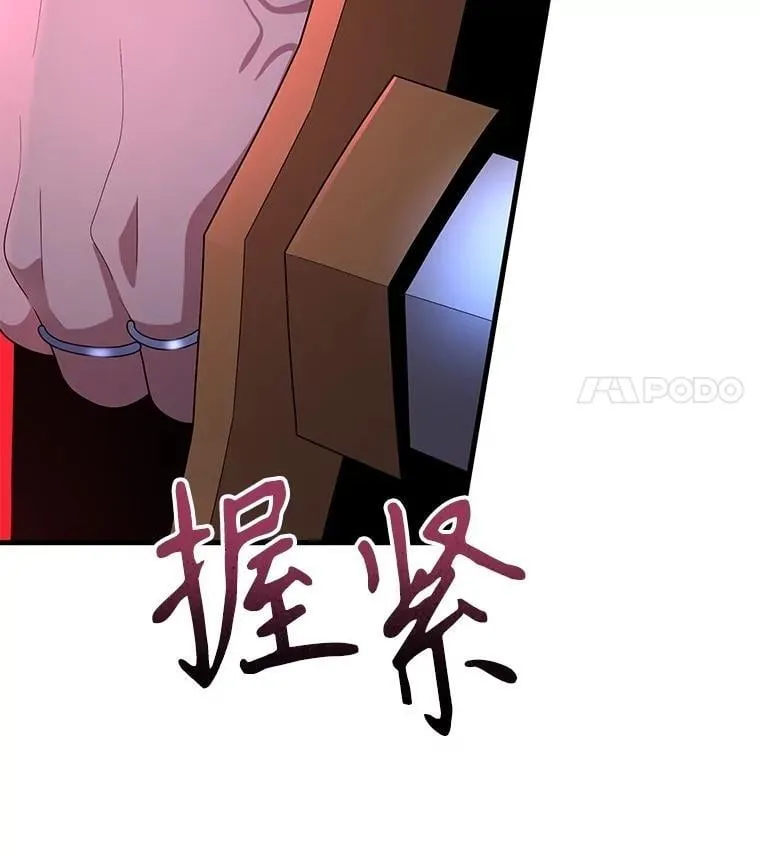 55.假象的权能158