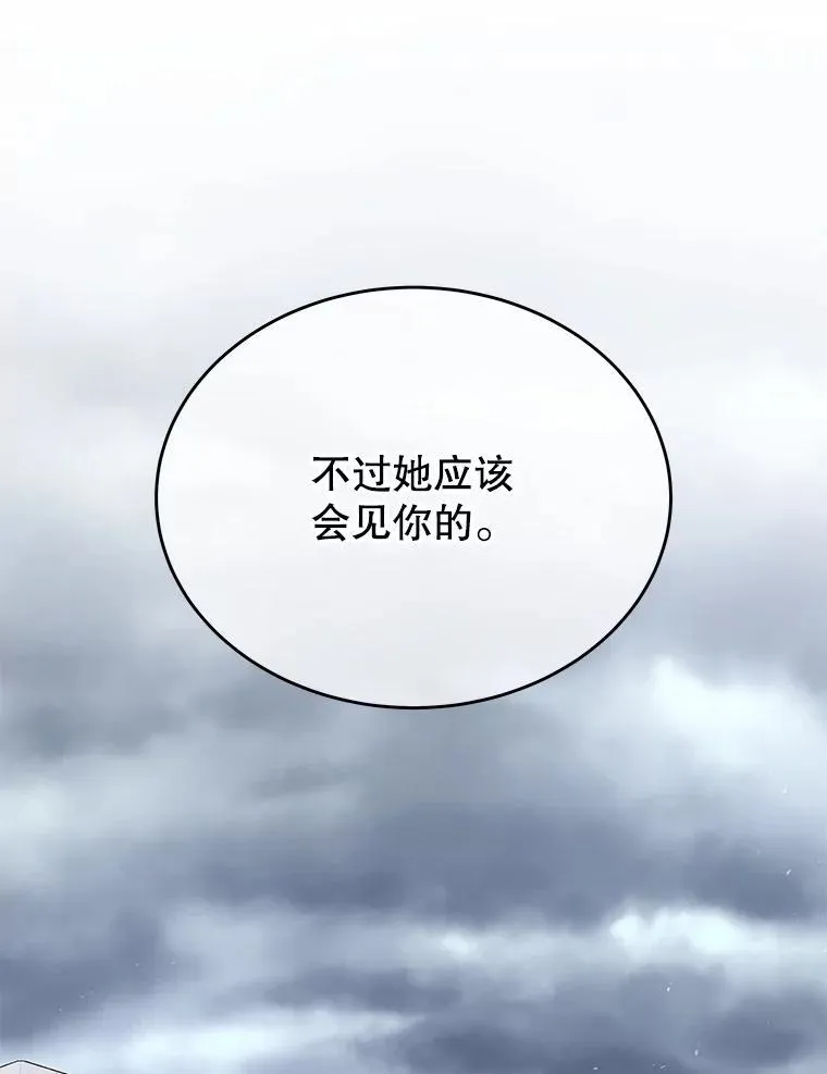 44.如神所说133