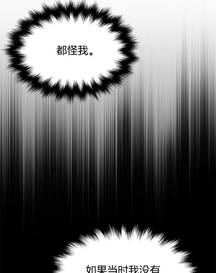 62.神级英雄们的继承者106