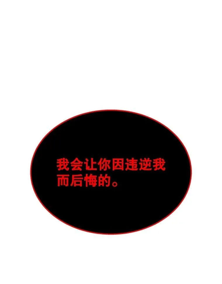69.撒旦之能195
