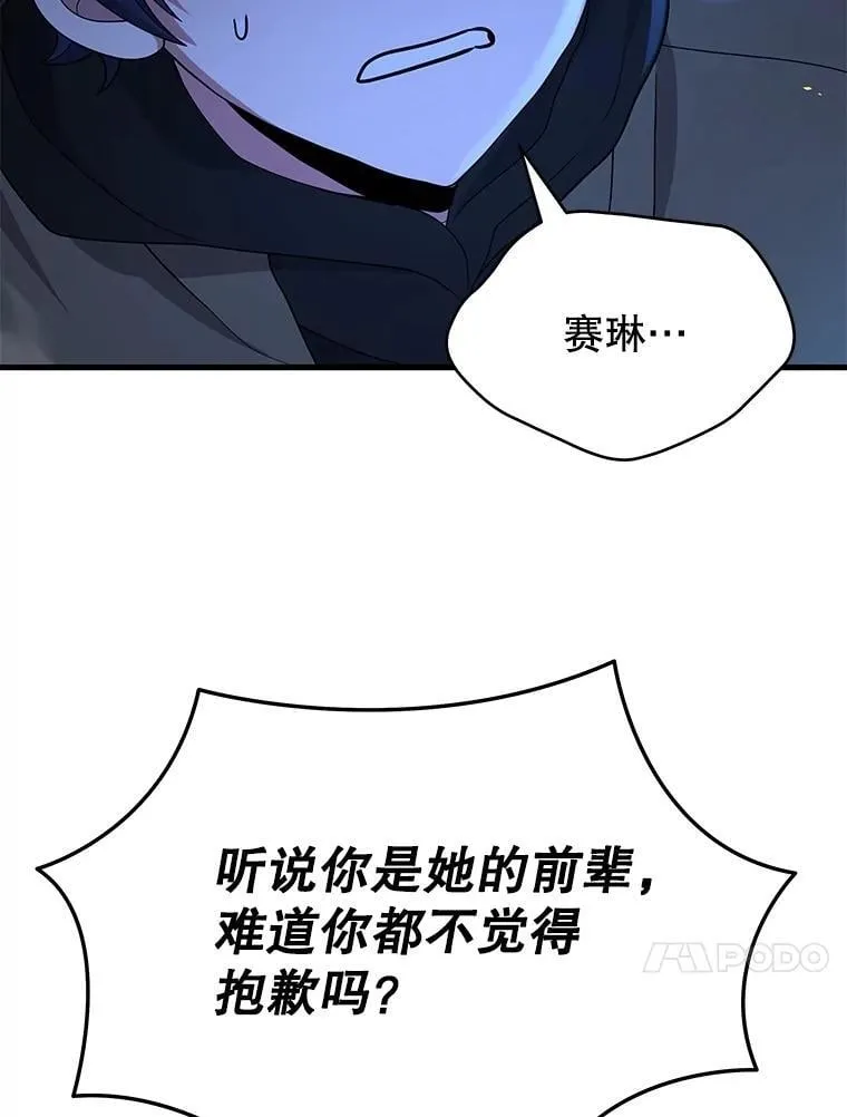 56.僵持98