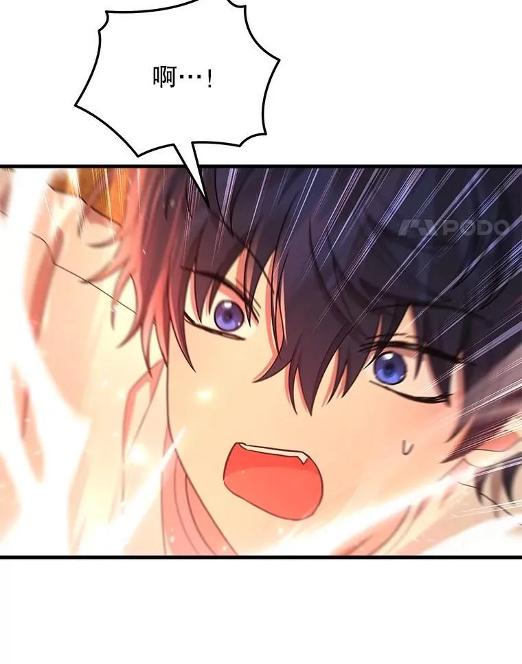 48.魔力石53