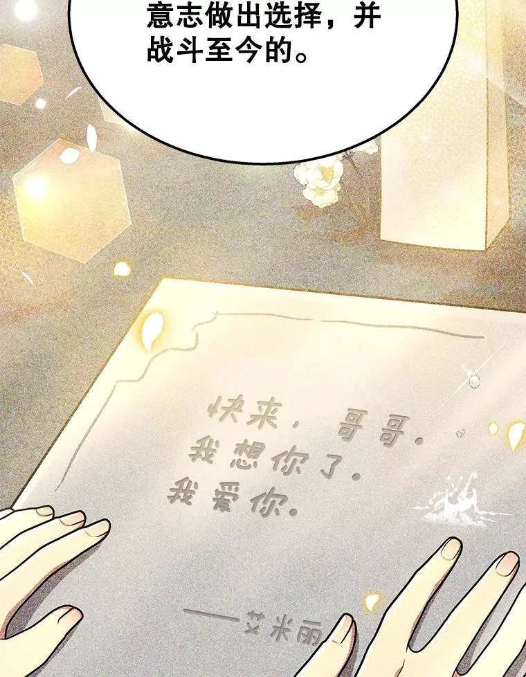 73.造物主101