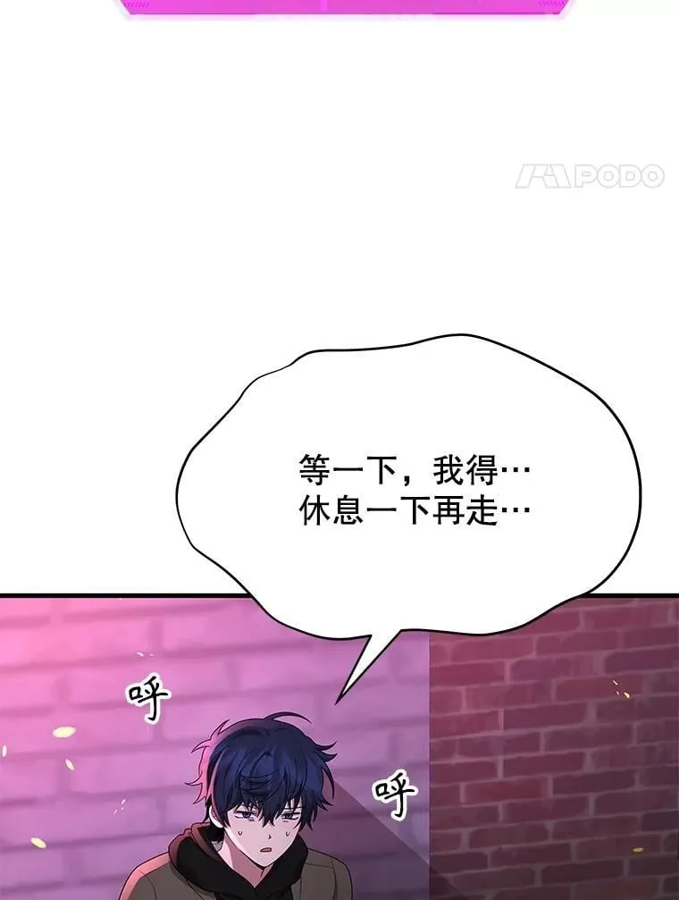 60.觉醒热3