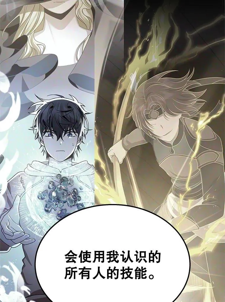 73.造物主81