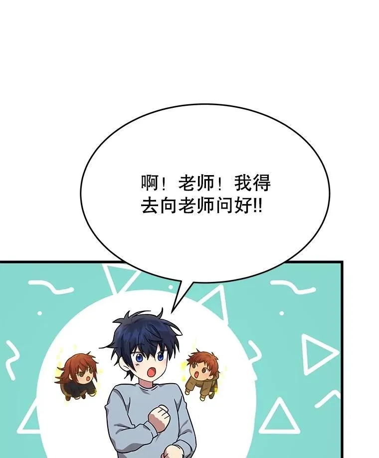 53.创造？130