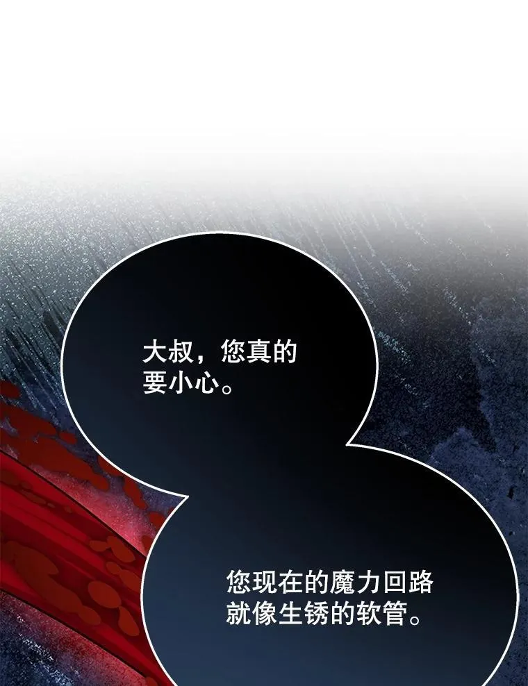 45.圣女130
