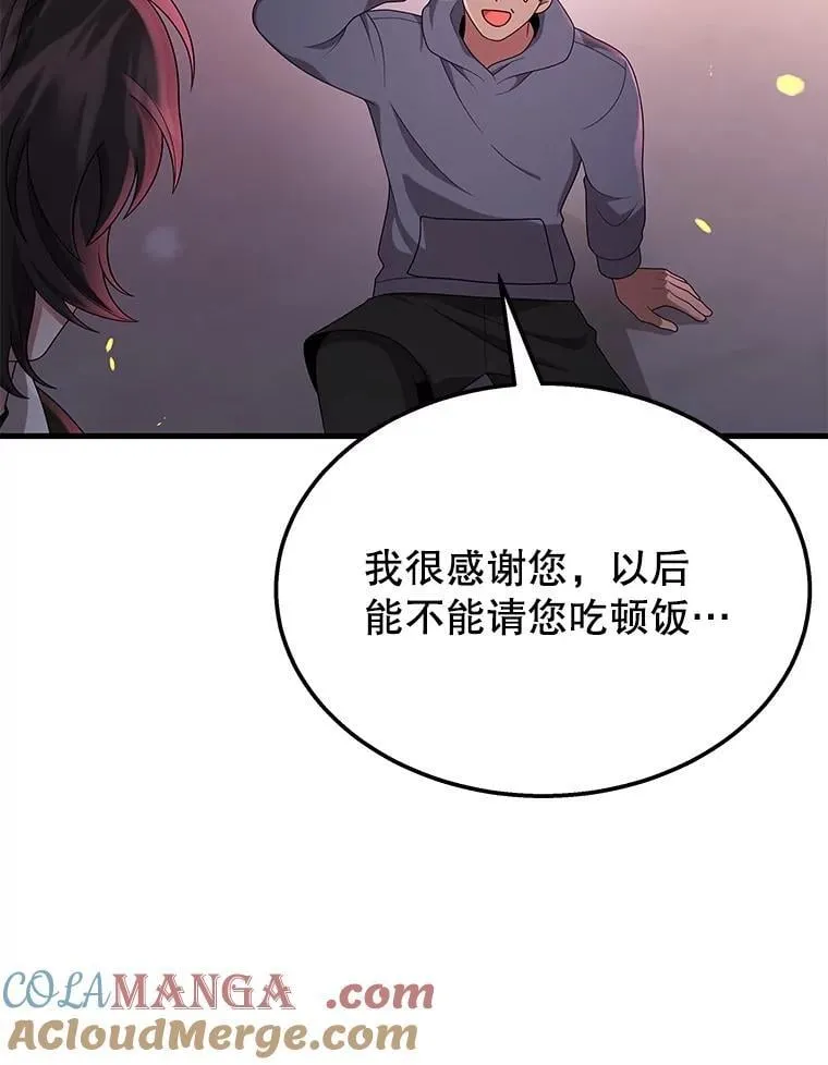 60.觉醒热100