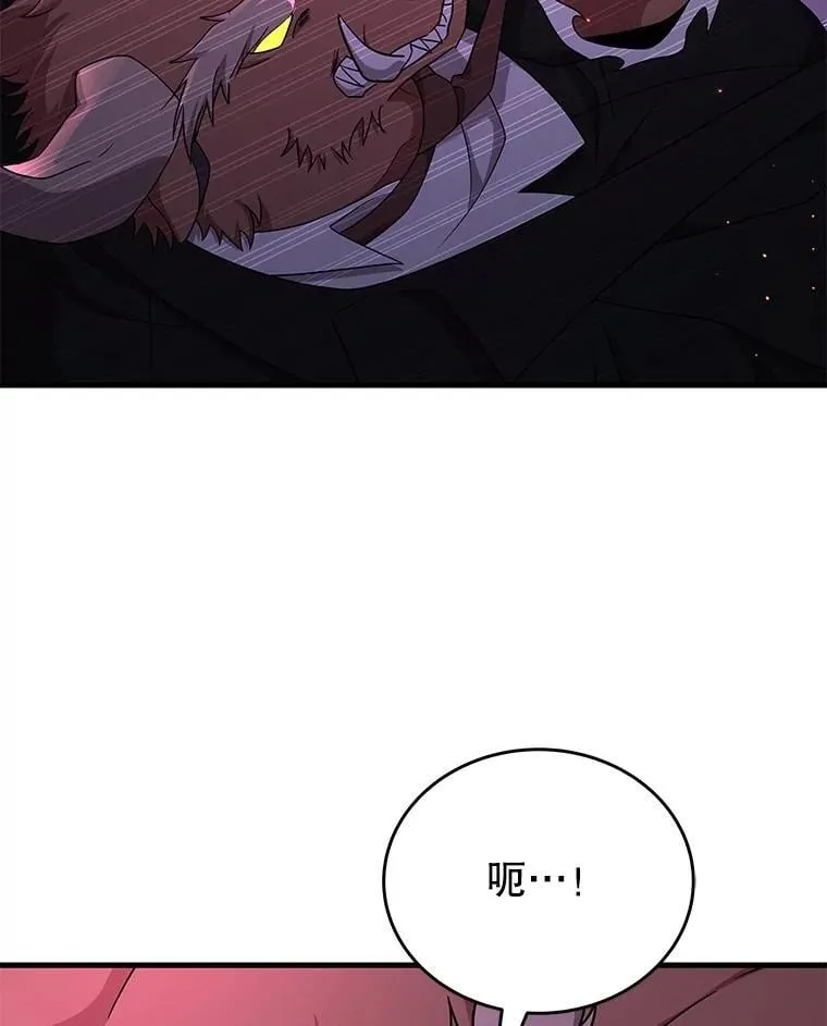59.天命公会109