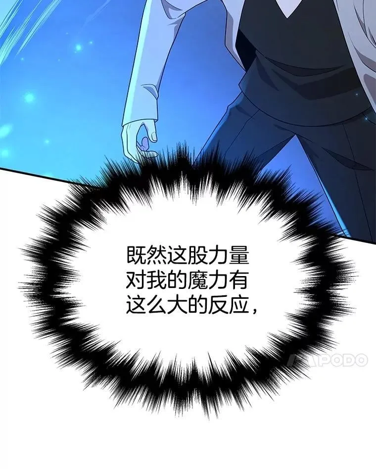 62.神级英雄们的继承者171
