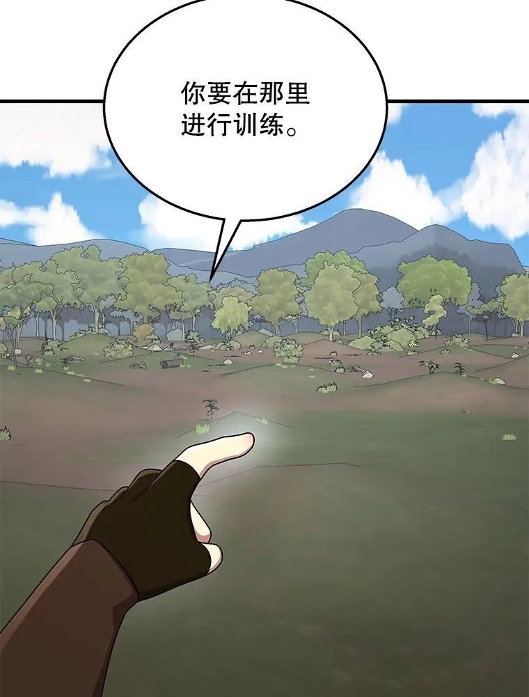 46.艾丹的认可106