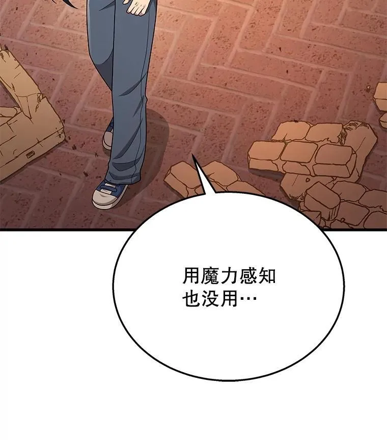 43.出塔75