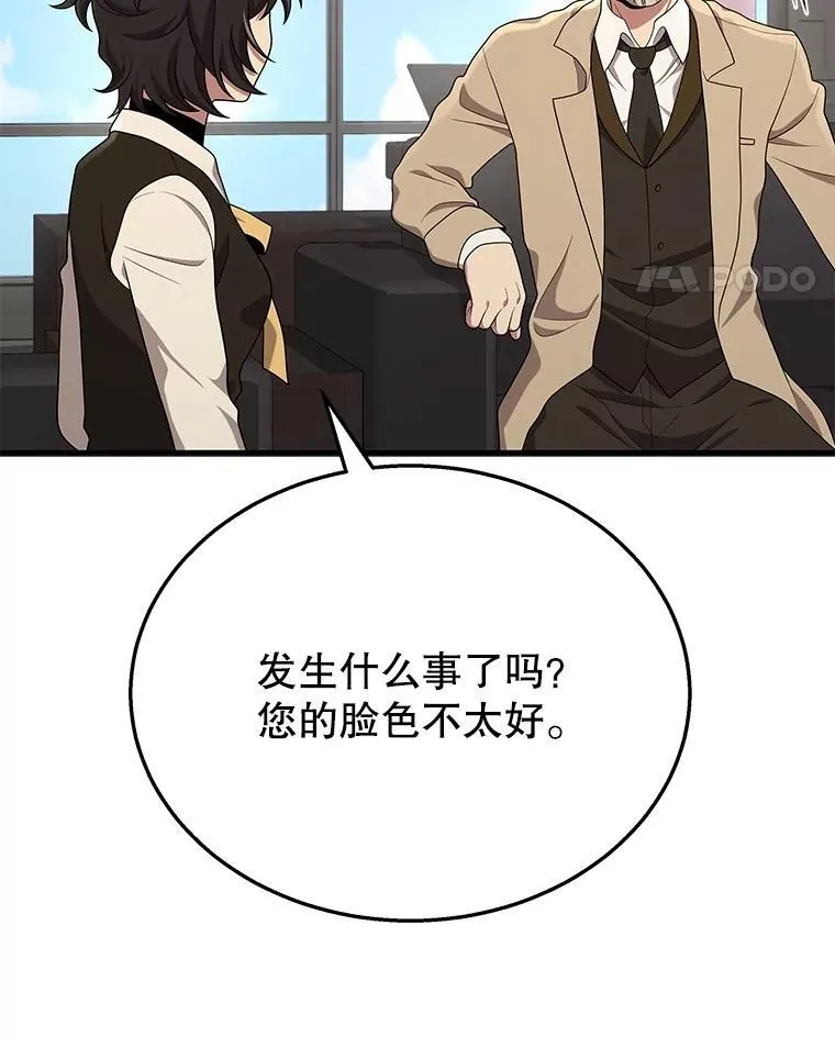 45.圣女115