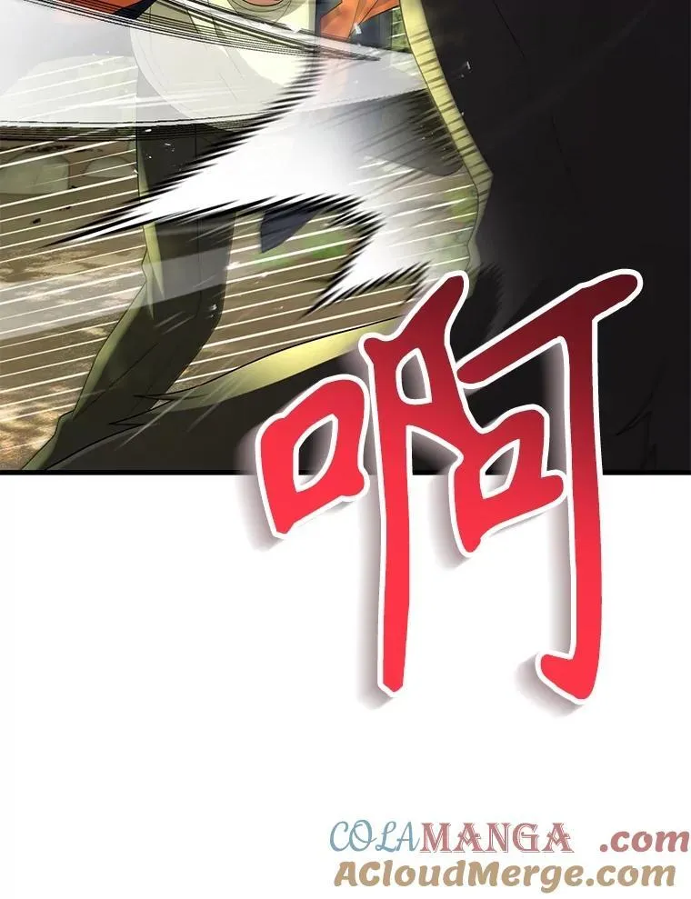 48.魔力石8
