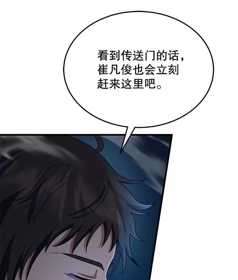 52.出塔141