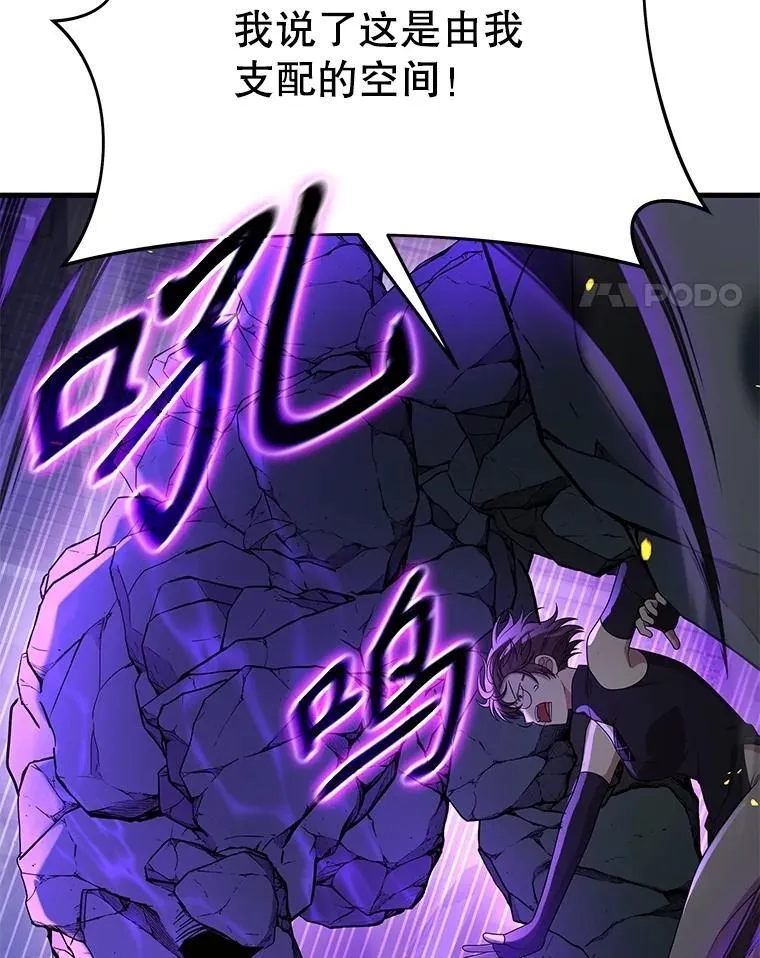 57.死里逃生107