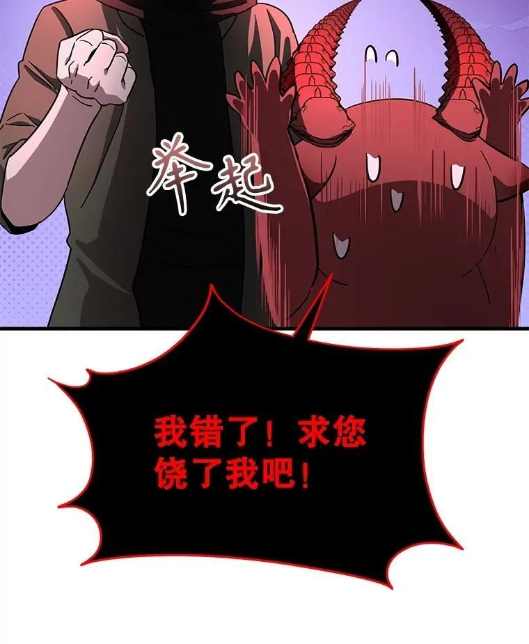 74.善后94