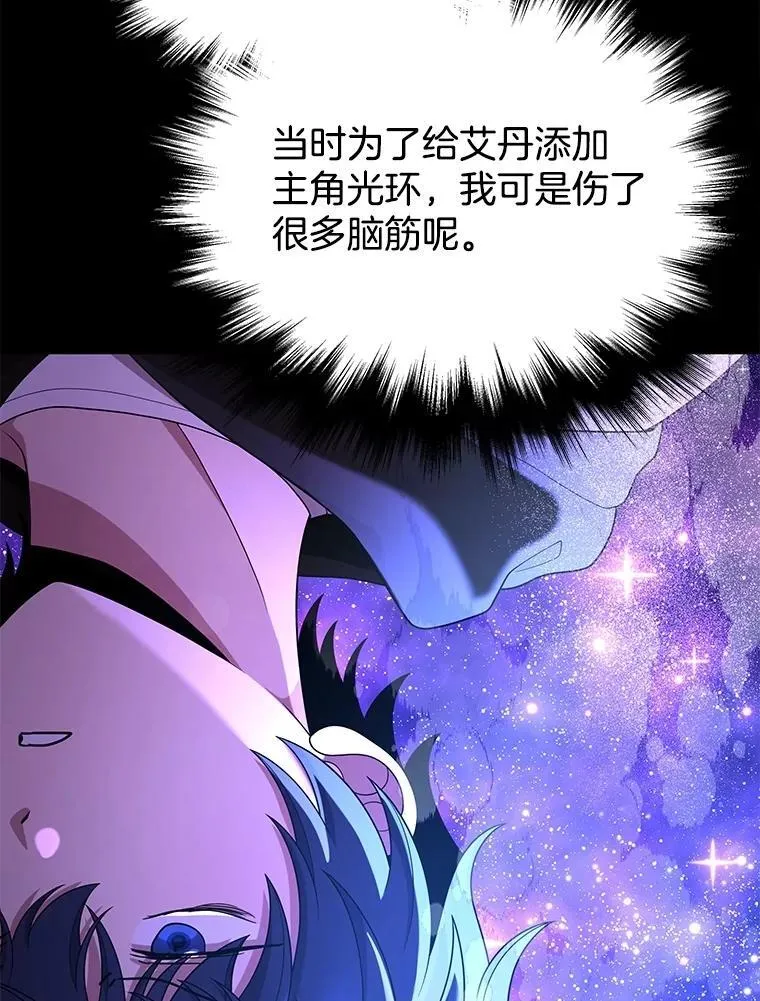 57.死里逃生39
