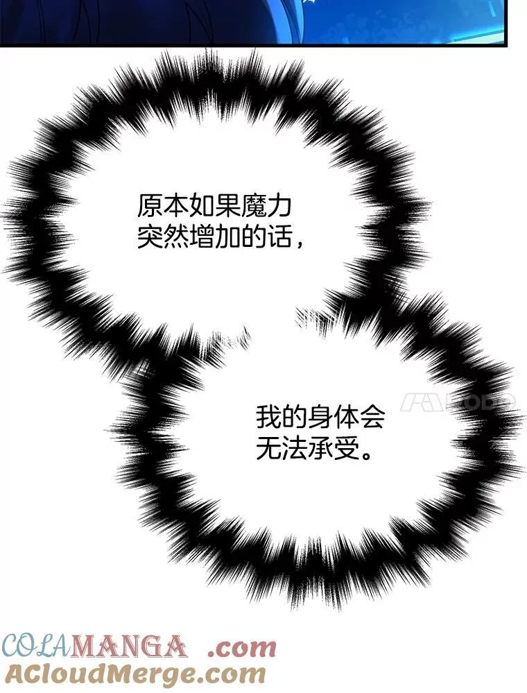 47.被推入宝地80