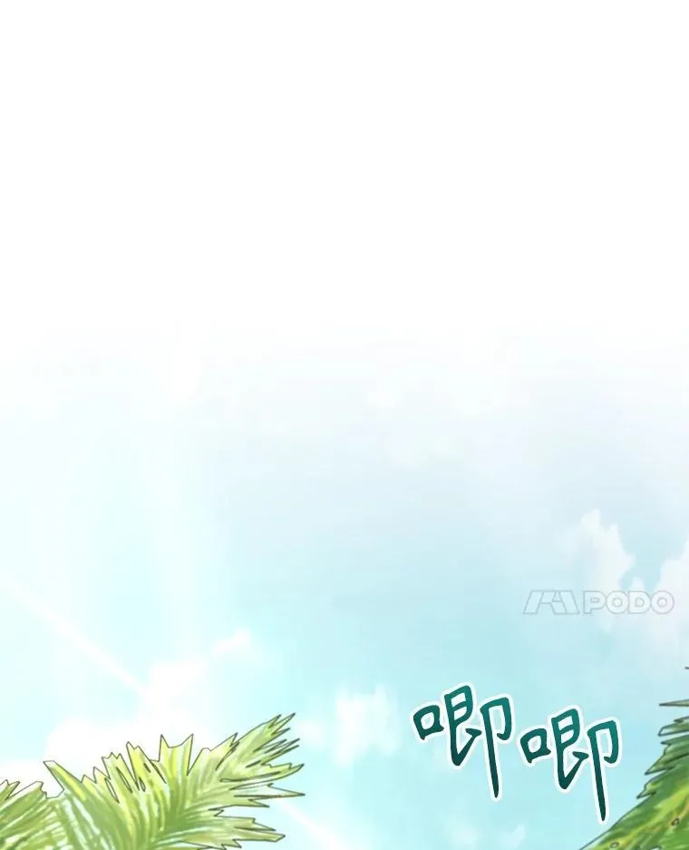 47.被推入宝地9