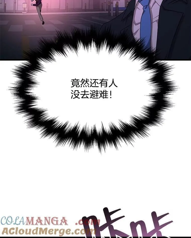 59.天命公会84