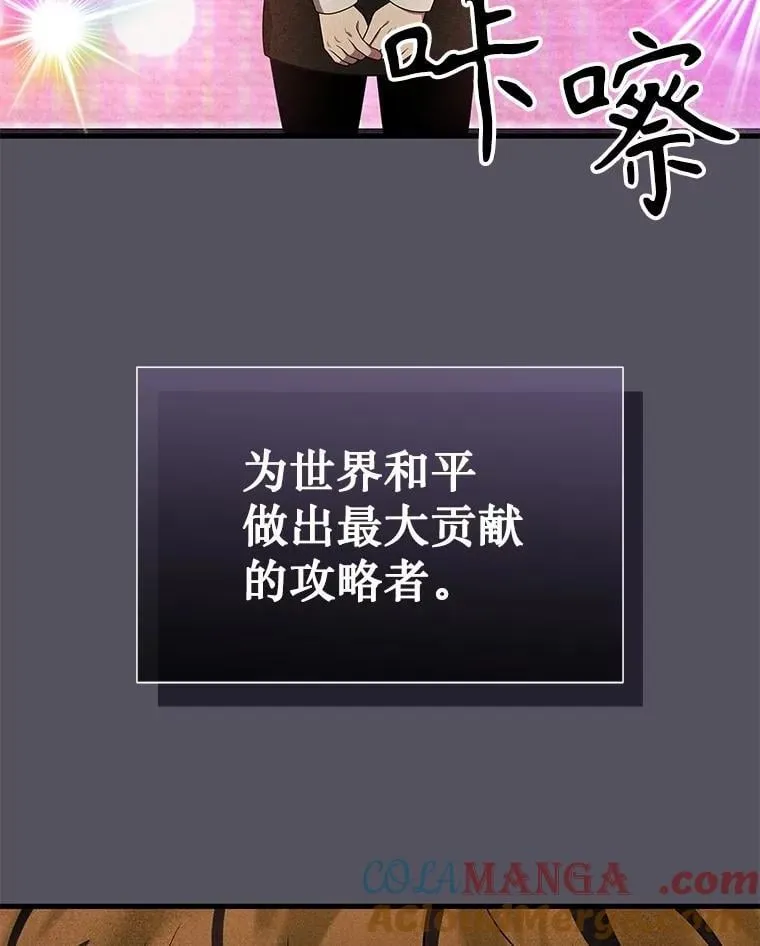 62.换我守护你128