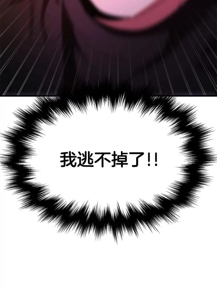 73.造物主142