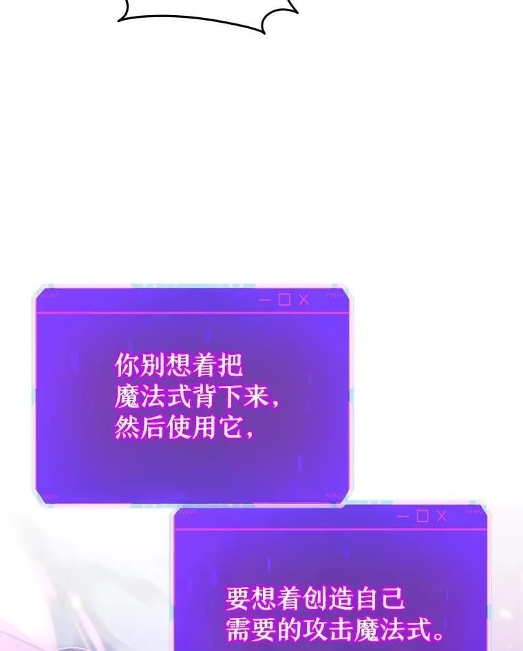 74.善后27