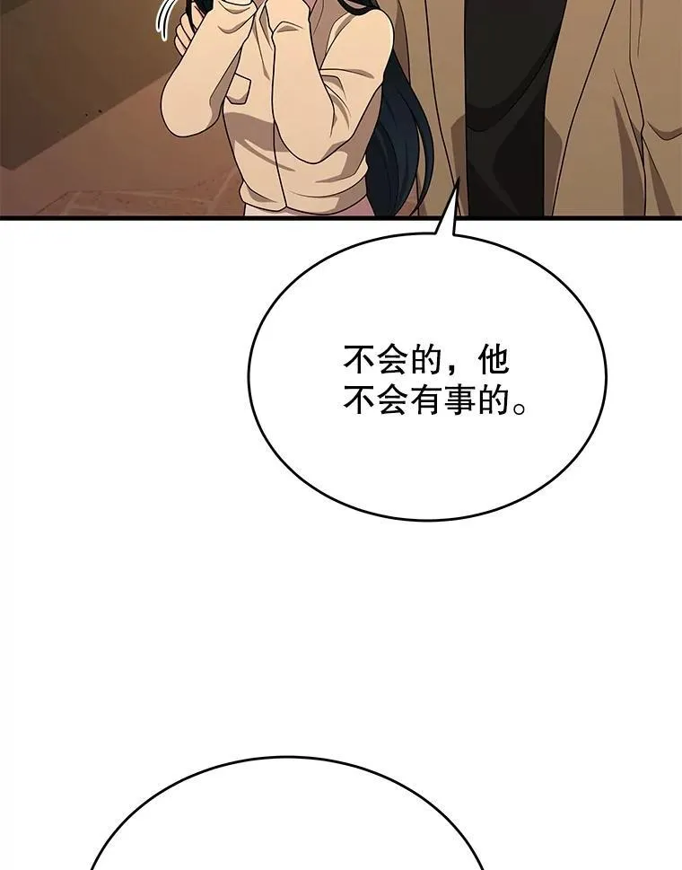 43.出塔78