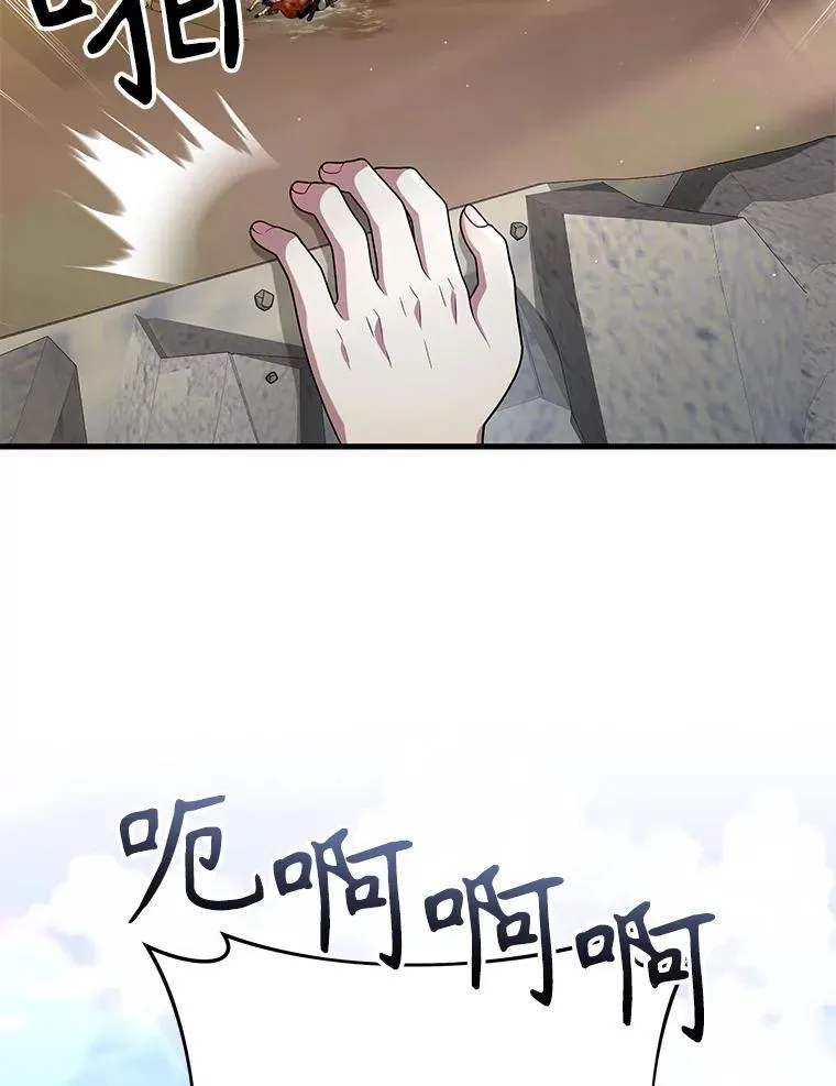 48.魔力石101