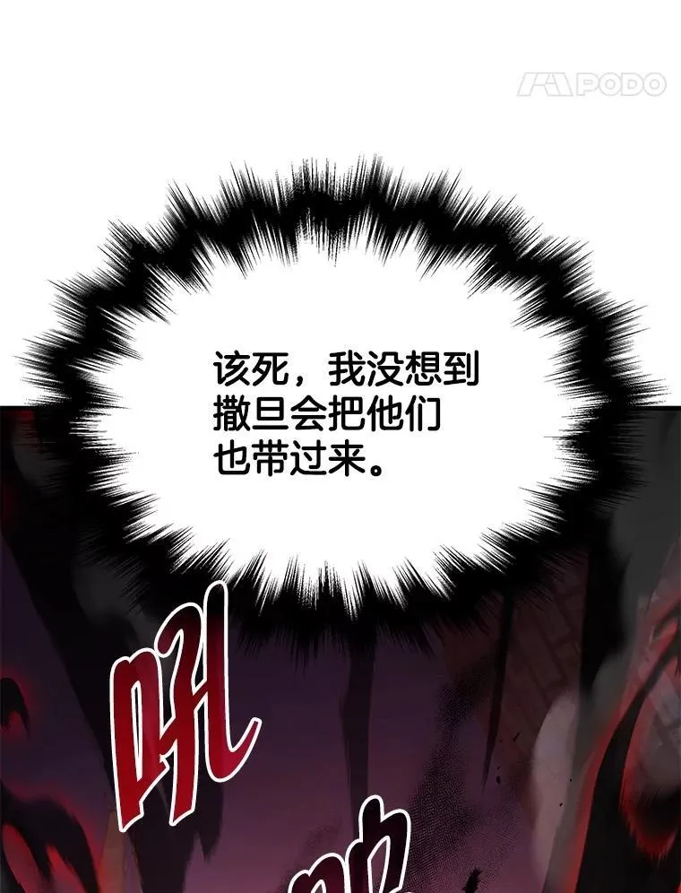 69.撒旦之能159