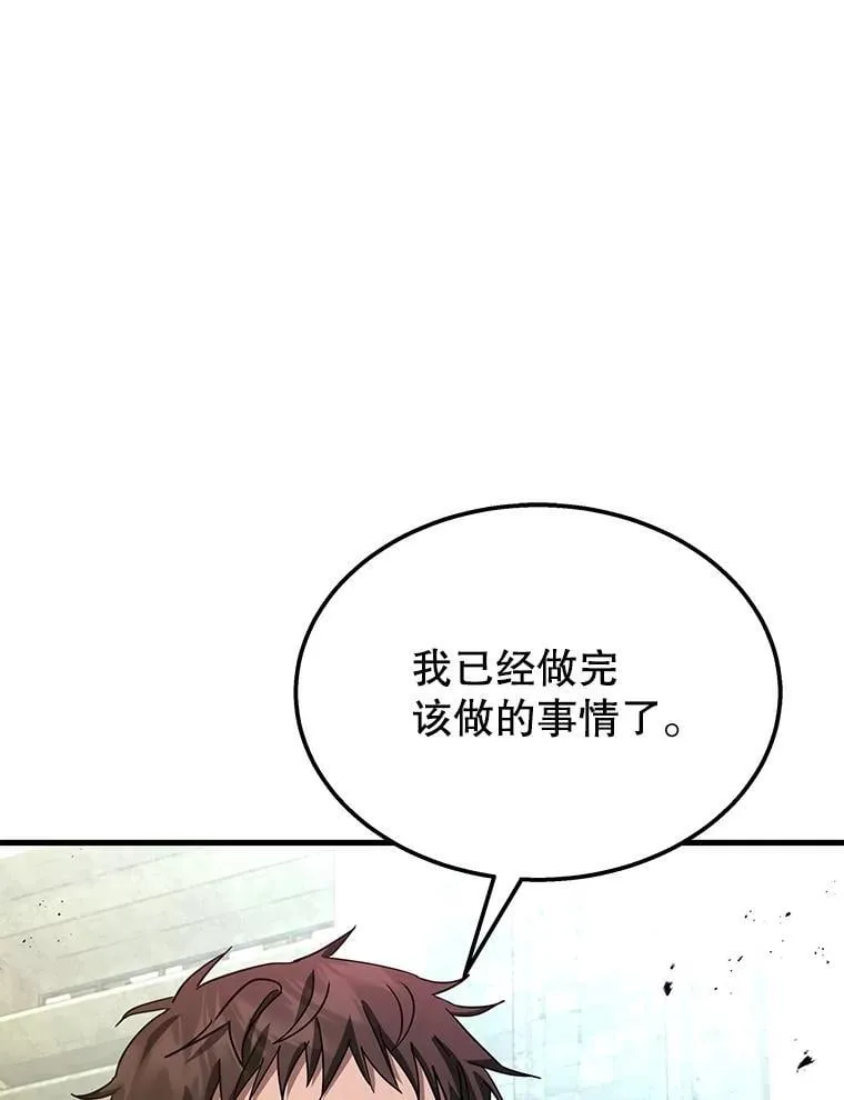 67.双双被擒134