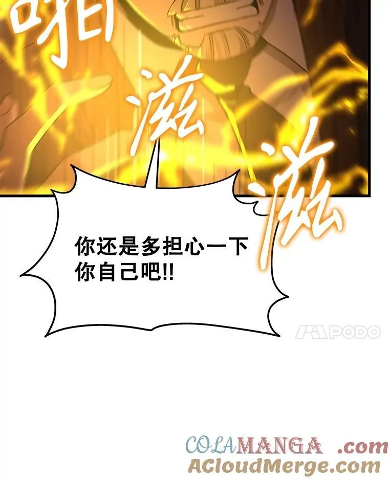 67.双双被擒24