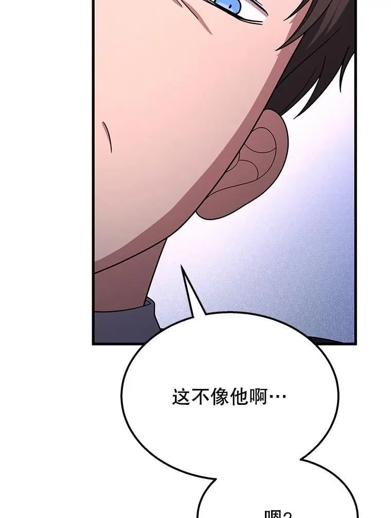 67.双双被擒37