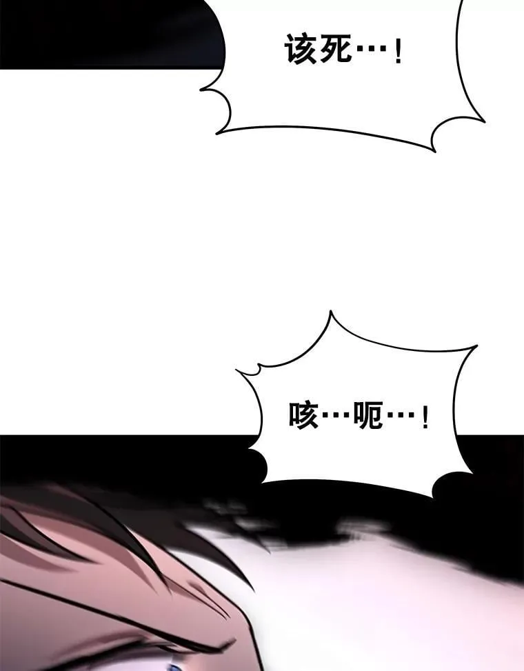 68.召唤撒旦82