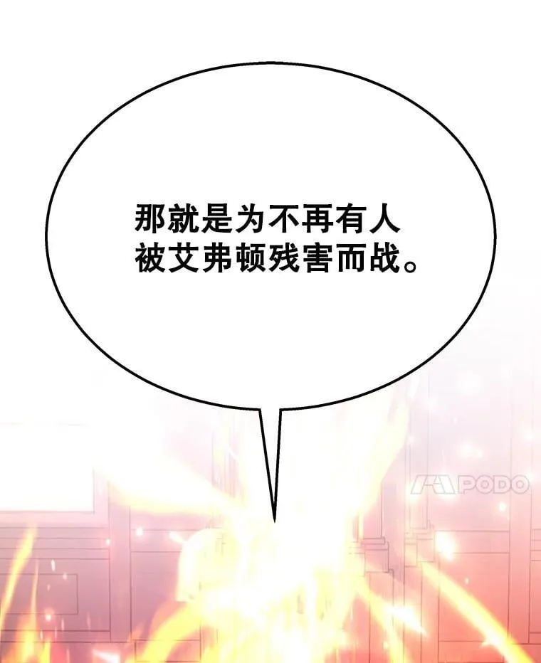 73.造物主105