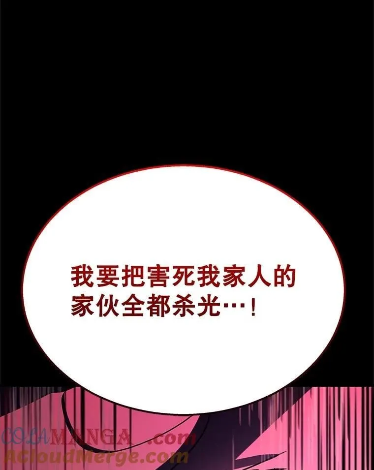 68.召唤撒旦140