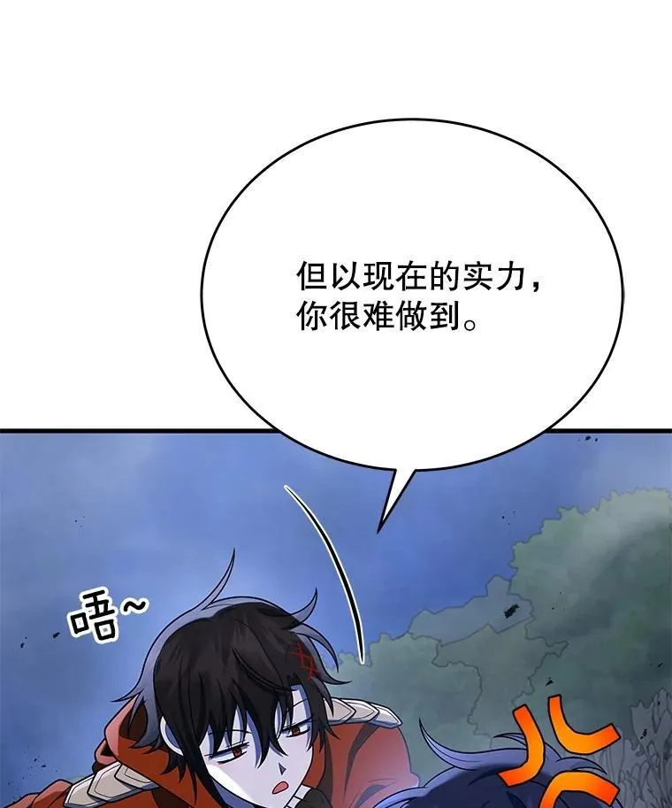 44.如神所说78