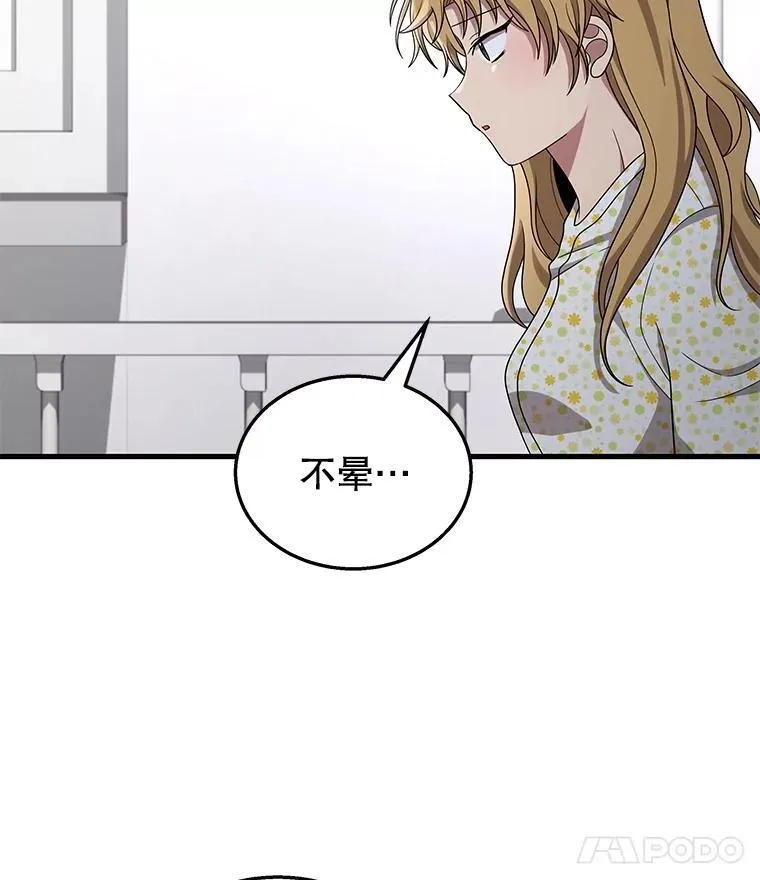 49.地狱对练61