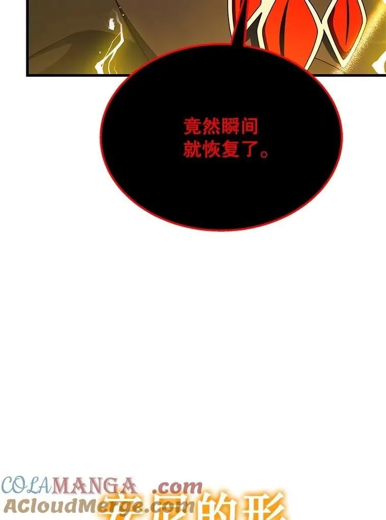 69.撒旦之能100