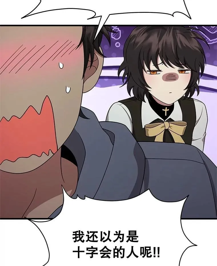 62.换我守护你18