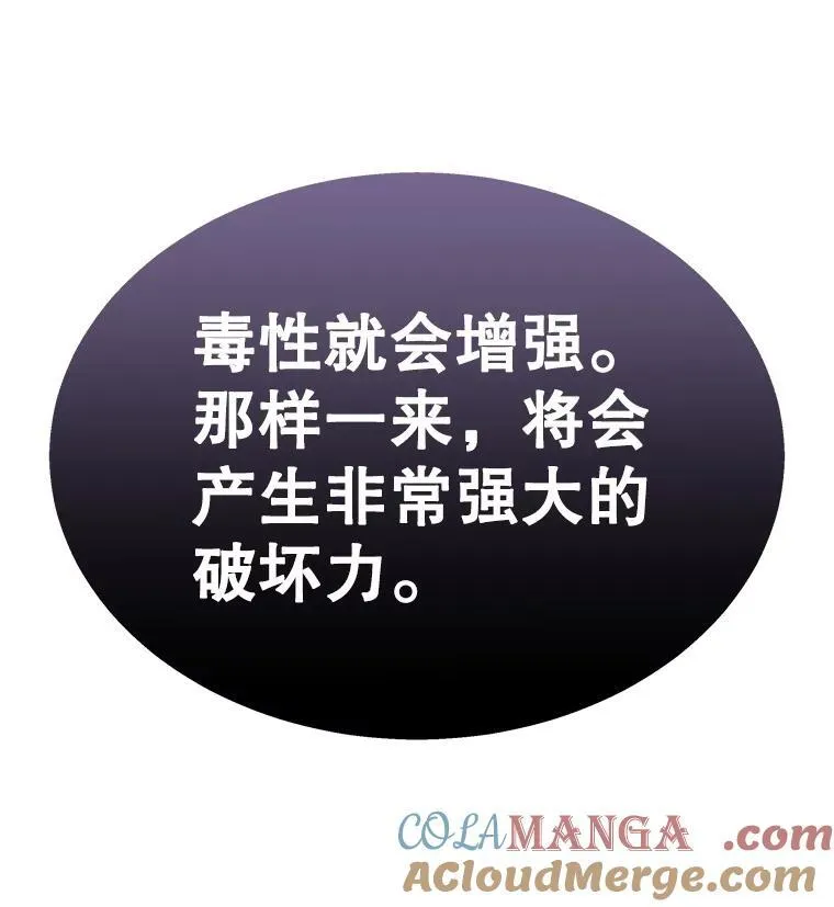 63.背水一战188